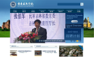 长春建筑学院缩略图