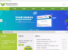 聚龙农业产业合作区缩略图