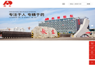 吉林敖东药业集团缩略图