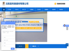 嘉利奥塑胶缩略图