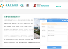 长春骨伤医院缩略图