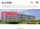 江西江铃底盘缩略图