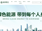 重庆平湖金龙电工科技缩略图