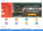 敦化市中医院缩略图