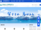 吉林省教育资源公共服务平台缩略图