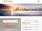 广东锦龙发展缩略图