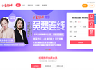 南京云中雅婚姻服务缩略图