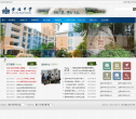 金陵中学缩略图
