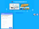 广州洁利乐包装材料缩略图