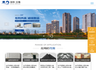 吉林兰海新型建筑材料缩略图