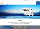 江西金力永磁科技缩略图