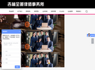吉林全策律师事务所缩略图