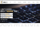 吉林省麒禹天下网络科技开发缩略图