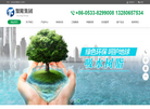 聚隆吸水树脂缩略图
