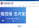 吉林松花江中学缩略图