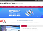 长春市博大百分百教育培训学校缩略图