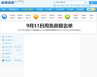 超神玩家缩略图