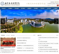 南京旅游职业学院缩略图