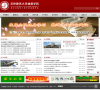 吉林建筑大学城建学院缩略图