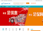 青岛恺诚汽车服务缩略图