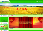 喜丰节水缩略图