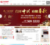 家乐园集团缩略图