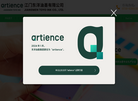 江门东洋油墨缩略图