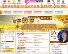 周公解梦大全查询缩略图