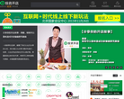 投资开店缩略图