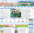 江门基础教育信息网缩略图