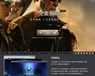 完美解码官方网站缩略图