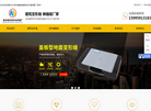 常熟市沙家浜镇晶美建筑变形缝装置厂缩略图