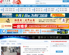 荆门在线缩略图