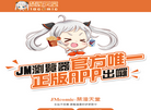 禁漫天堂缩略图