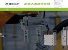 机械工业缩略图