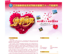 江苏海事职业技术学院缩略图