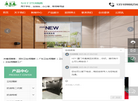深圳市晶美嘉装饰材料缩略图