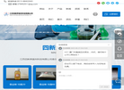 江苏四新界面剂科技缩略图