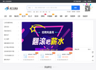 新昌县英杰人力资源缩略图