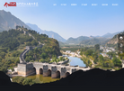九门口水上长城景区缩略图