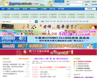 江门妈妈网缩略图