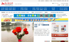 荆门新闻网缩略图
