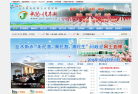 中国▪佳木斯缩略图