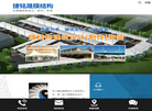 四川捷铭晟膜结构工程缩略图