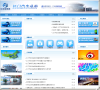 江门汽车总站缩略图