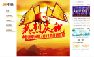 中脉科技缩略图