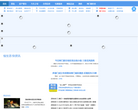 荆楚荆门缩略图