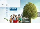 湖南吉美生物科技发展缩略图