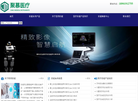 聚慕医疗耗材缩略图