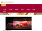 江门市中盈融资担保缩略图